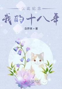 无上道真