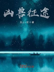 点点爱火