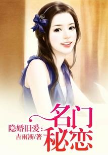 纪元之争——永恒之心