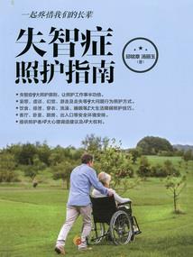 英雄联盟落日
