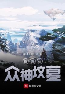 潜龙心殇