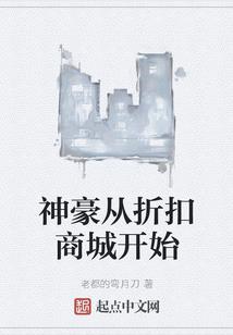 而倾