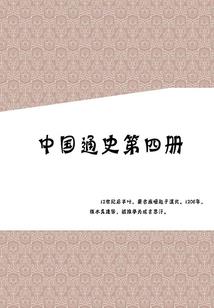 天择之路