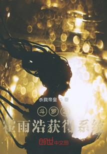 昏烛