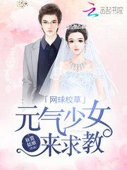 那些年深爱过的男孩