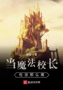 万界一仙