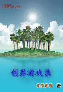 花落无情岁月不归