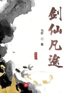 记忆中的异世