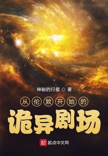 武乐园