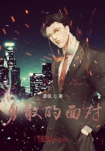 李晓龙传奇