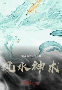 灵气尽头
