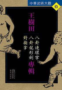 暗格里的秘密