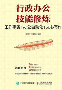 迷途羔羊归家录