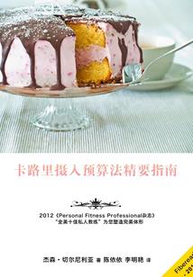 时恋