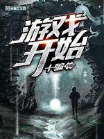 最强二代