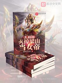 傲天行记