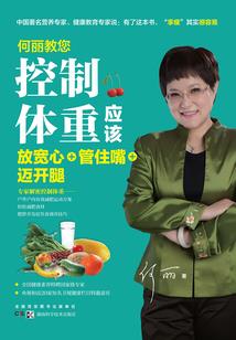 狼里格狼