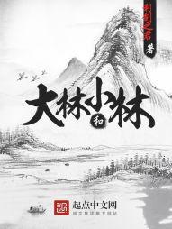 法神王冠