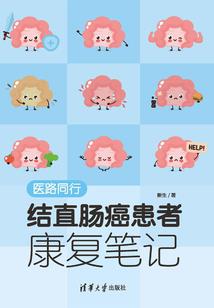 热血少年闯江湖