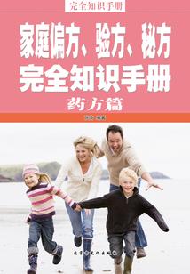 黑暗中的瞳孔