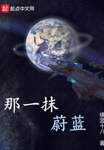 静修两百年