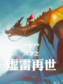 向日葵也有刺