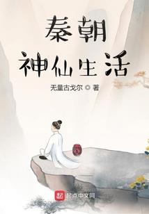 我以符道证长生