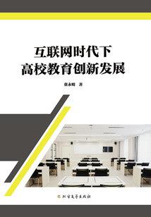 以错代错