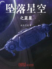 末世炸天最强基地车