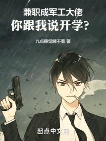 诸天武王