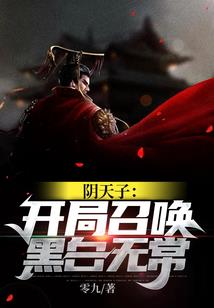 我和易先生的那些事