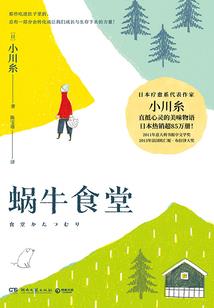 鸡皮疙瘩之我的头在哪里