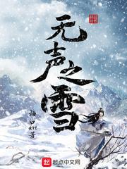 赛尔号王者归来