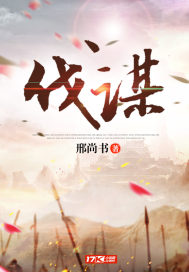 南北战纪