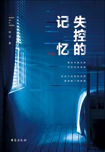 宠妻狂魔满分胜