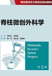 王霸之主的最强宗门