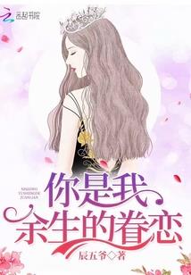 TFBOYS之那片星空那片花海