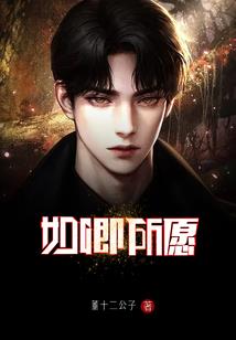 重生之书生奶爸