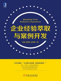 他不是好人