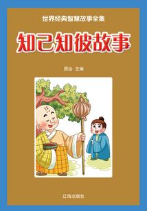 青梅竹马之思夏淳恋