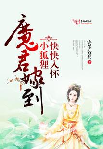 训练家从卧底开始