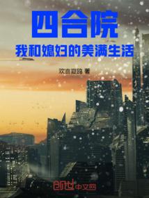 篮球校园录