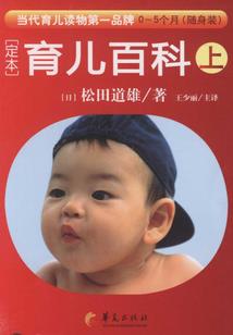 天下第一特工