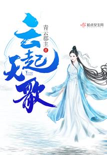 朝暮之城