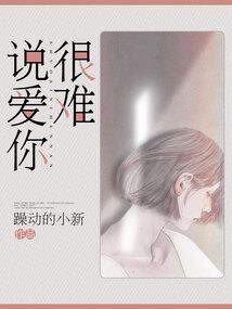 绯红魔主
