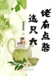 总有人想暗中攻略我