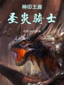 烈灵传说