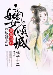 老婆大人天天想辞职