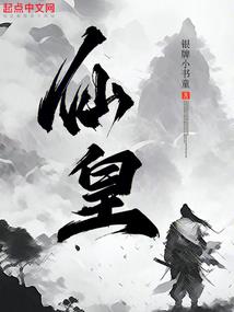 厨神大系统