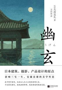 鬼道修罗斩